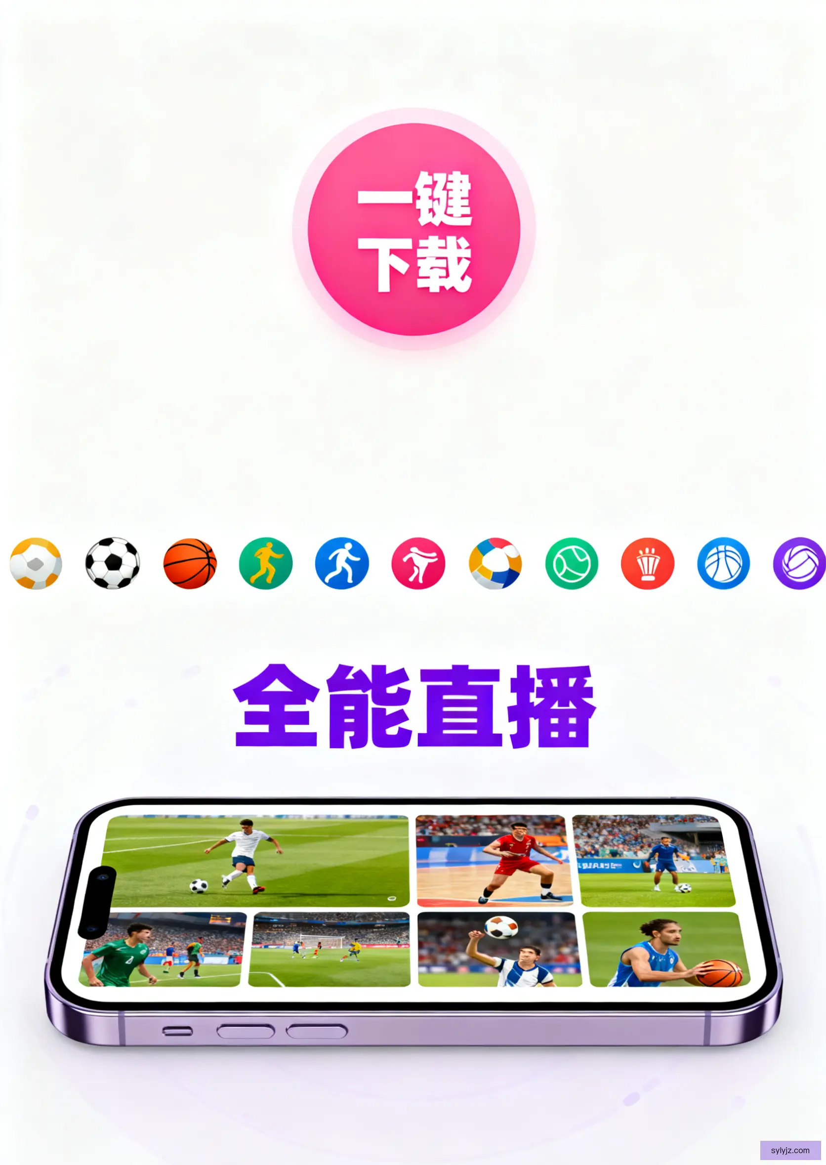 客户端下载